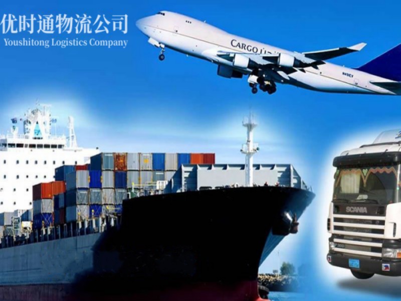 来宾到葡萄牙空运锂电池注意事项
